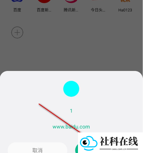 极简浏览器