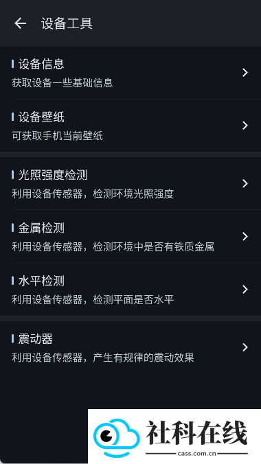 粒子工具