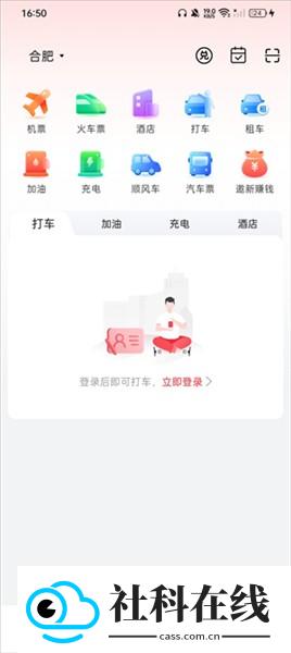 软件怎么用配图1