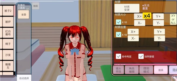 樱校中文版