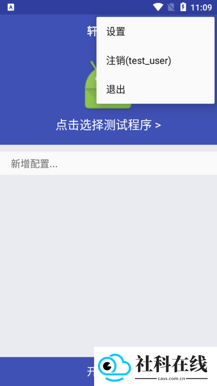 轩逸弱网