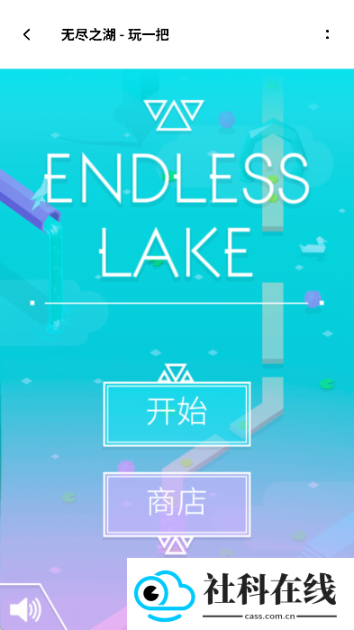 花简空间最新版
