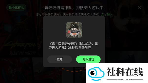 格来云游戏