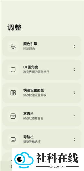 iconify汉化版