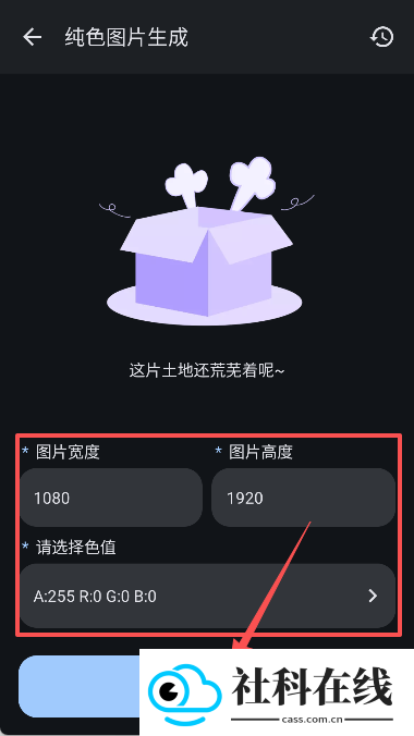 粒子工具