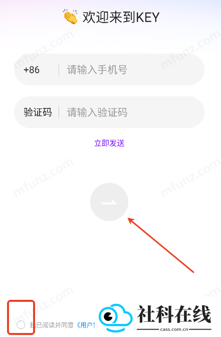 keychat