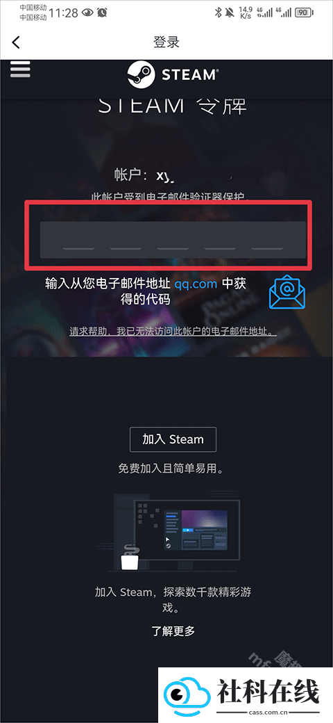 小黑盒app