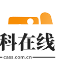 汇中考