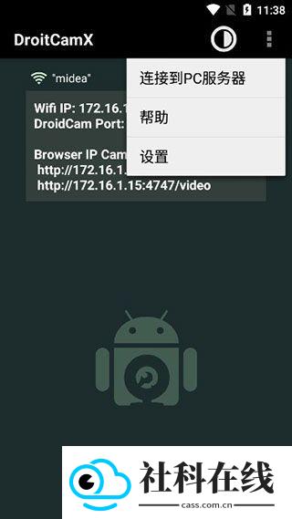 Droidcamx