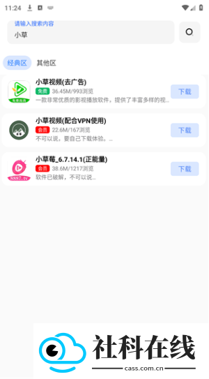 小阳软件库