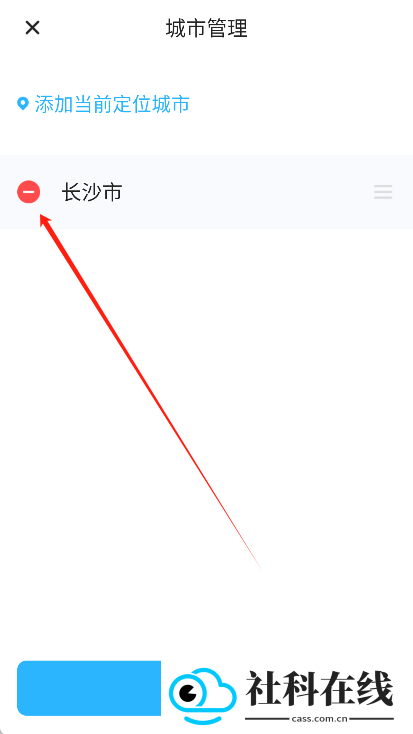 简单天气手机版