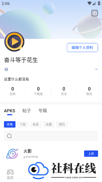 apkhub