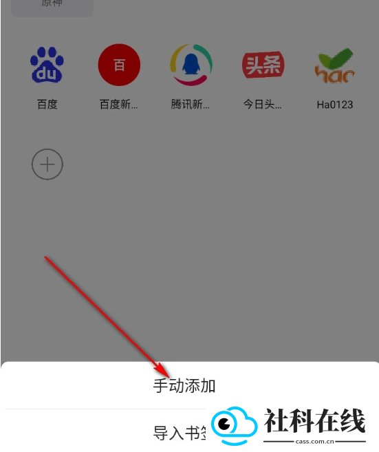 极简浏览器