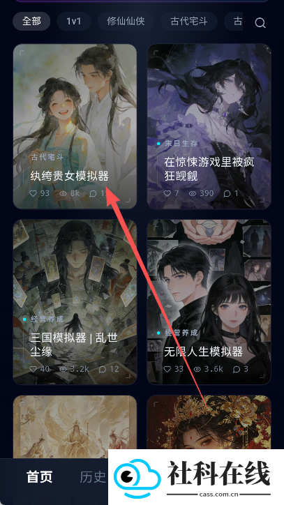 moku