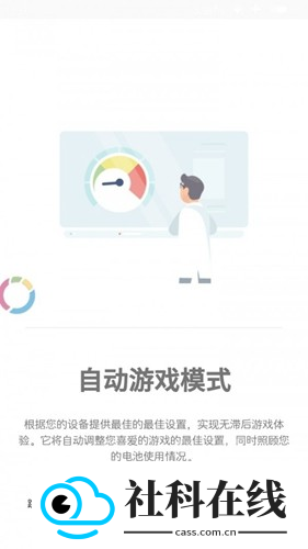 游戏调谐器专业版120帧