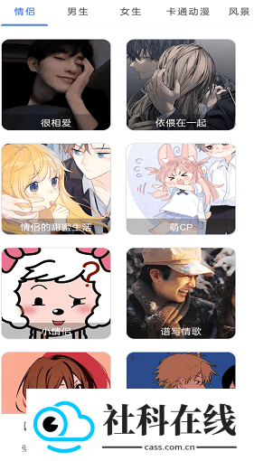 流光壁纸