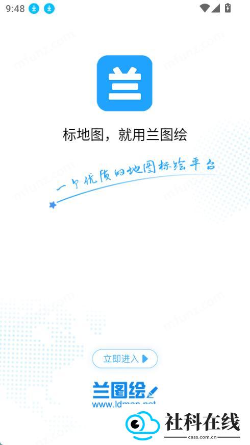 兰图绘