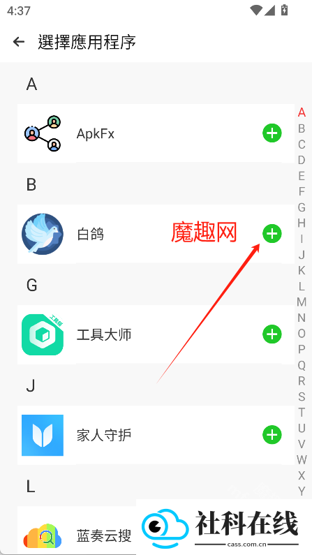 三七通用框架