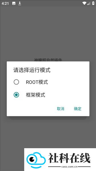 神瞳超自然直装