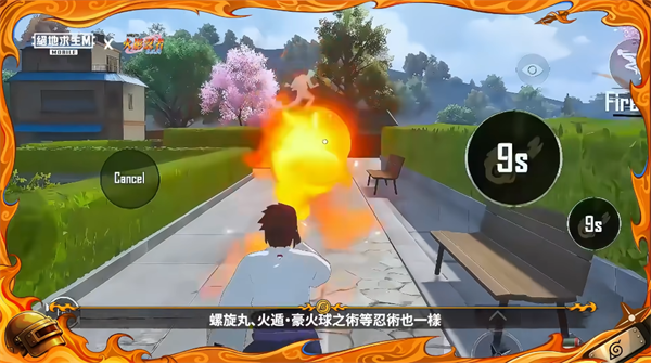 pubg国际服免费