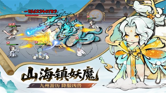 最强祖师手机版