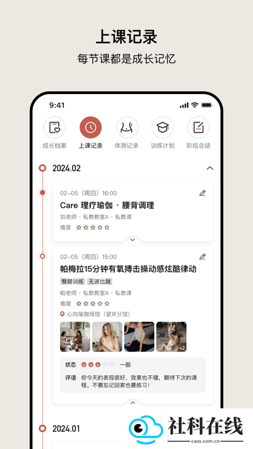 瑜美档案