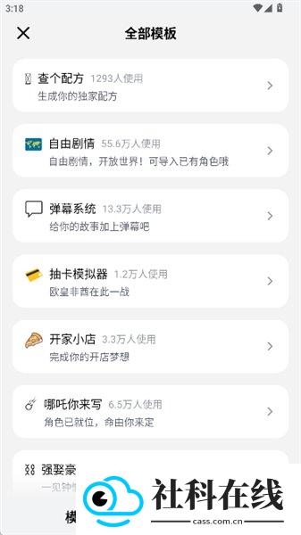 猫箱1.32