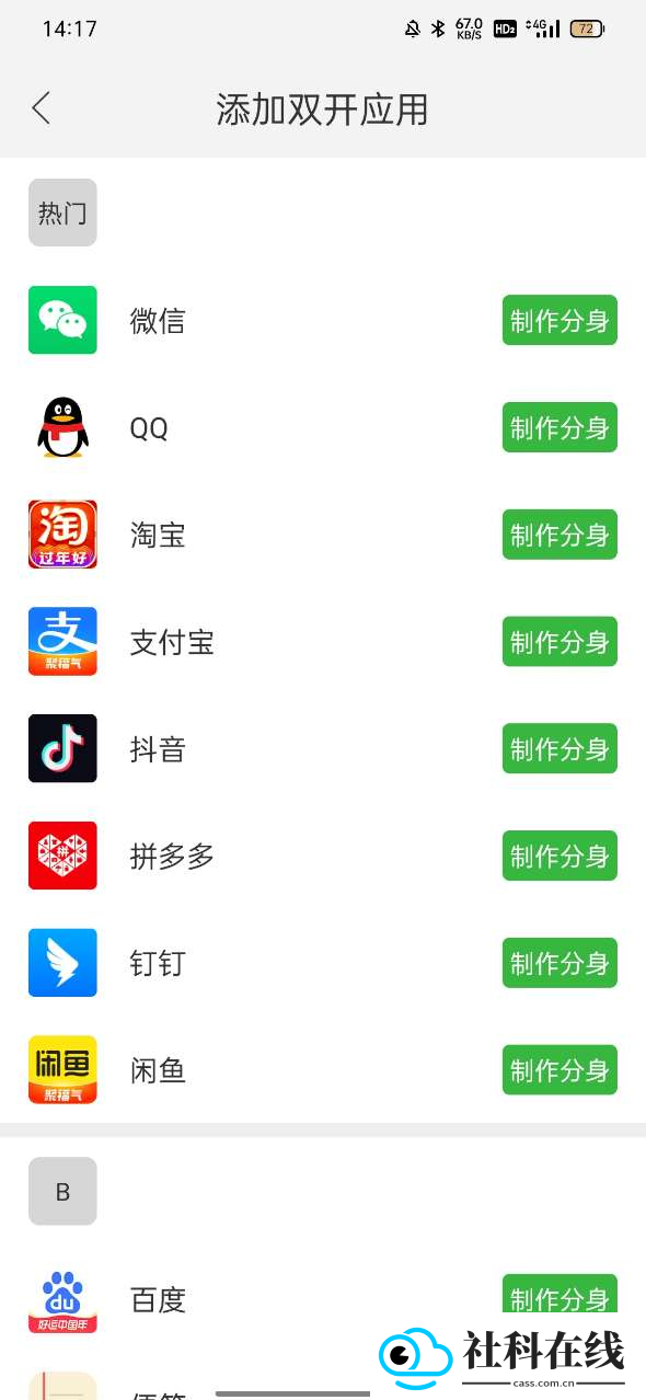 初忆框架