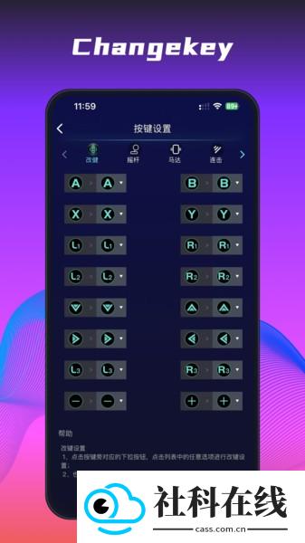 狼鸣手柄