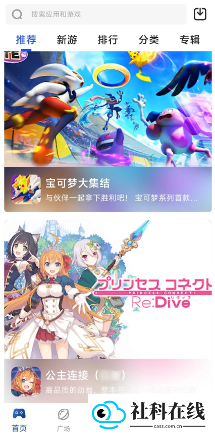 apkhub