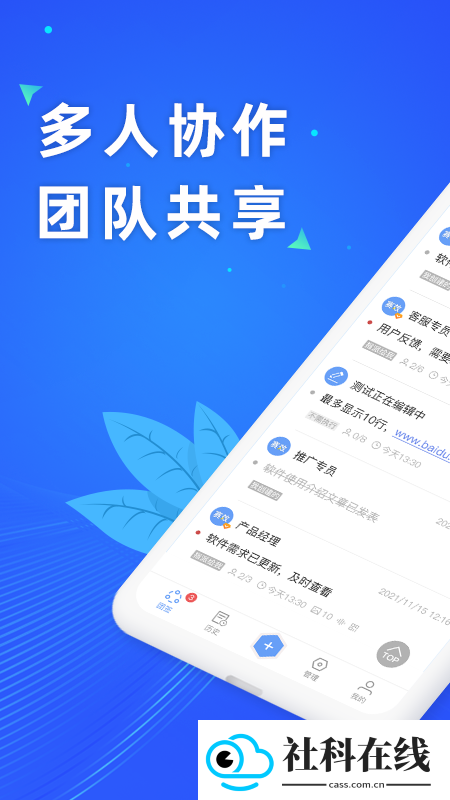 赛效