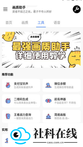 lx画质助手120帧