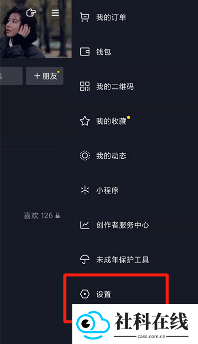 抖音hd平板专用版