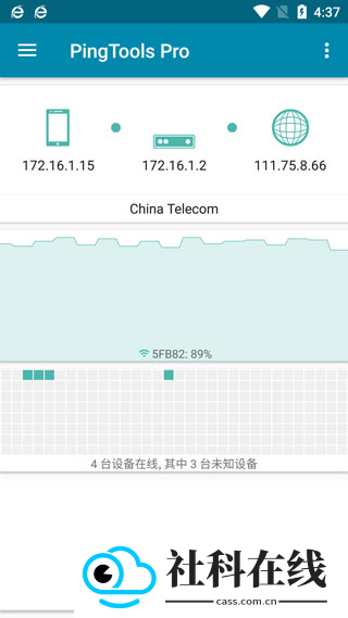 pingtoolspro汉化安卓版