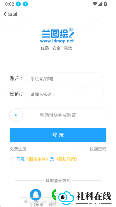 兰图绘