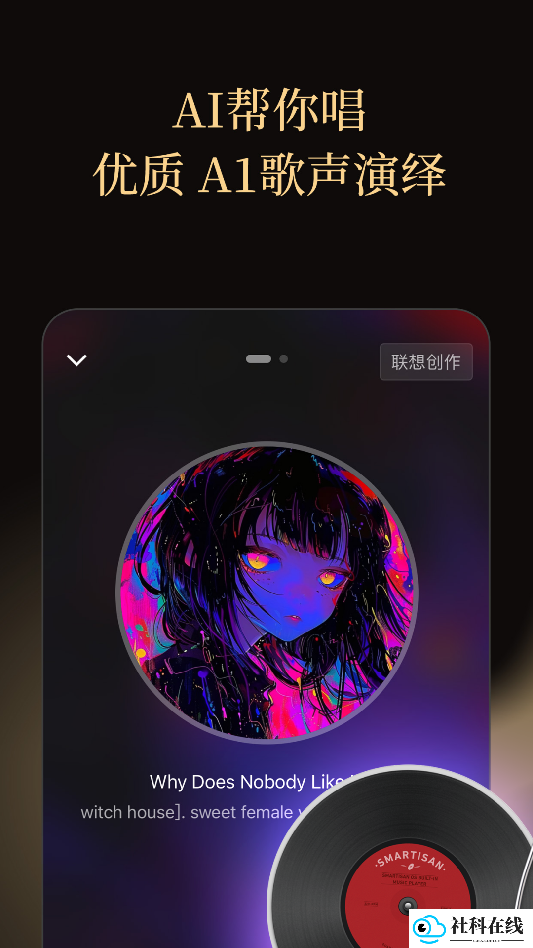 金曲创作大师