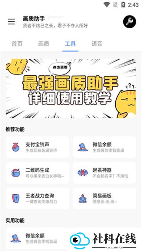 lx画质助手120帧
