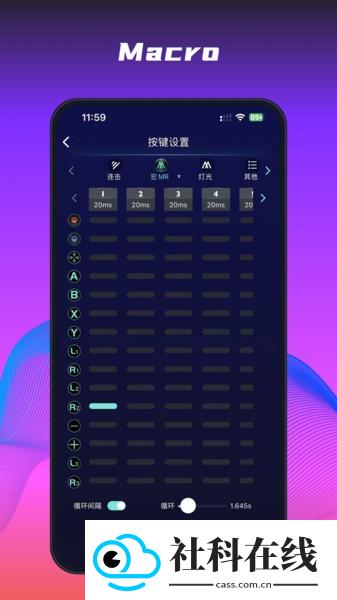 狼鸣手柄