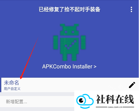小周弱网