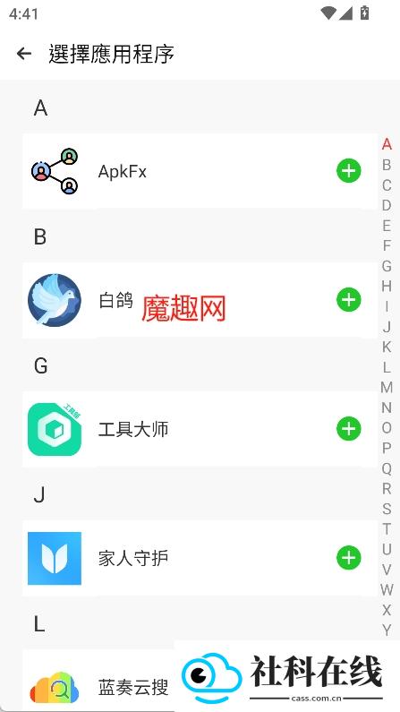 三七通用框架