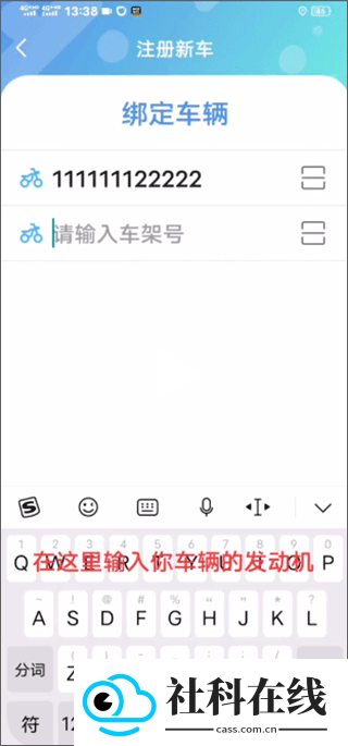 咕咕行