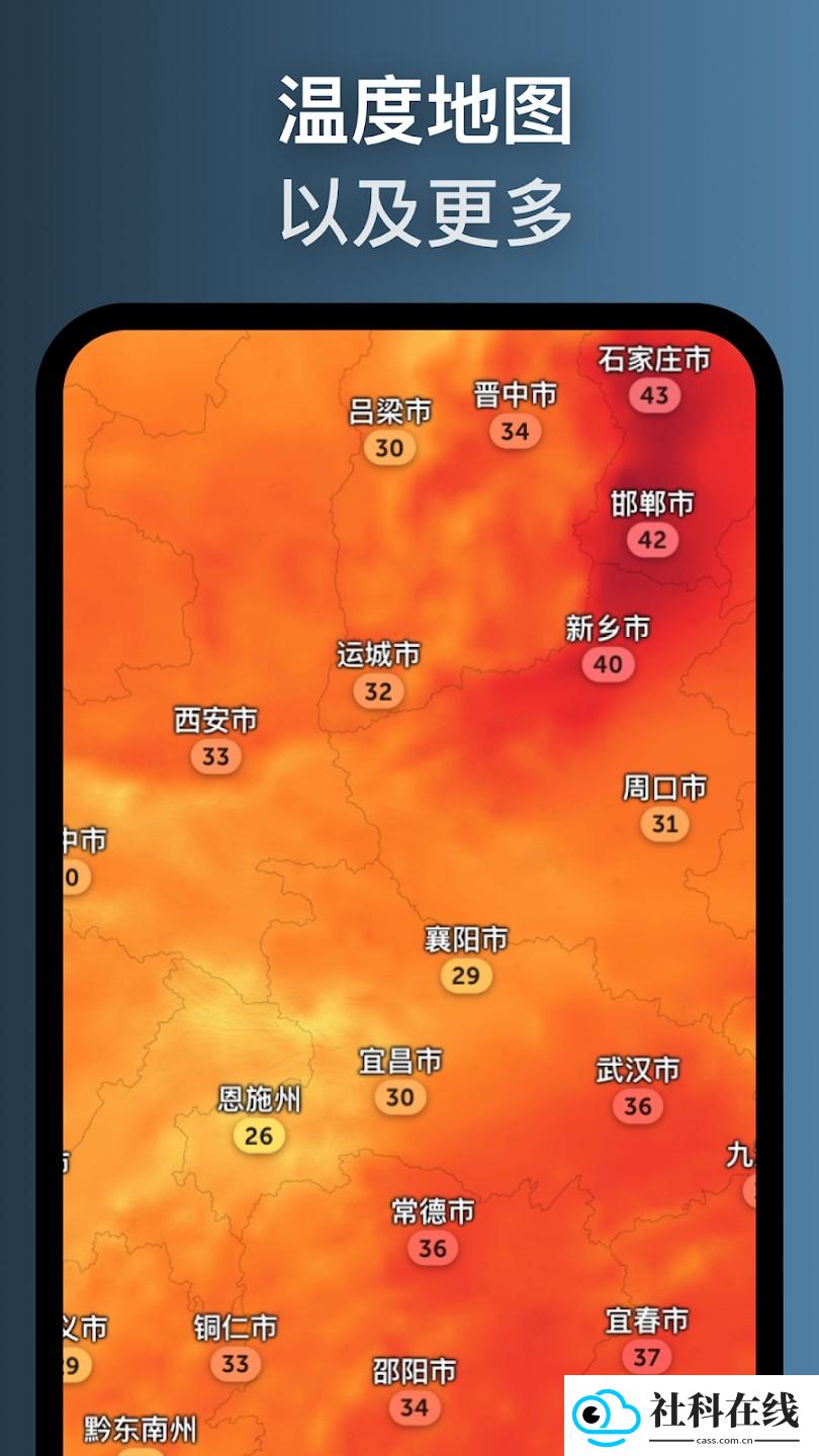 zoom earth软件