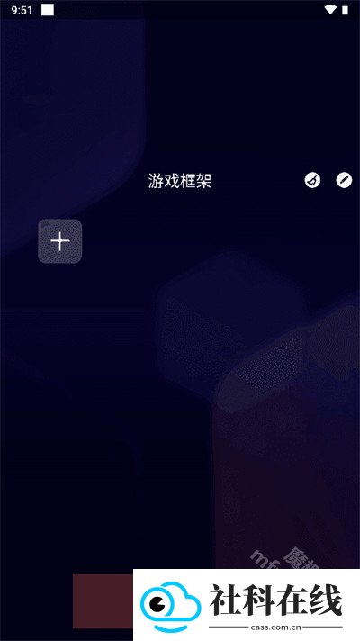 咖啡框架下载