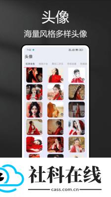 绘图壁纸