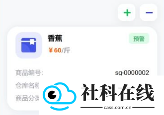 新能宝盒