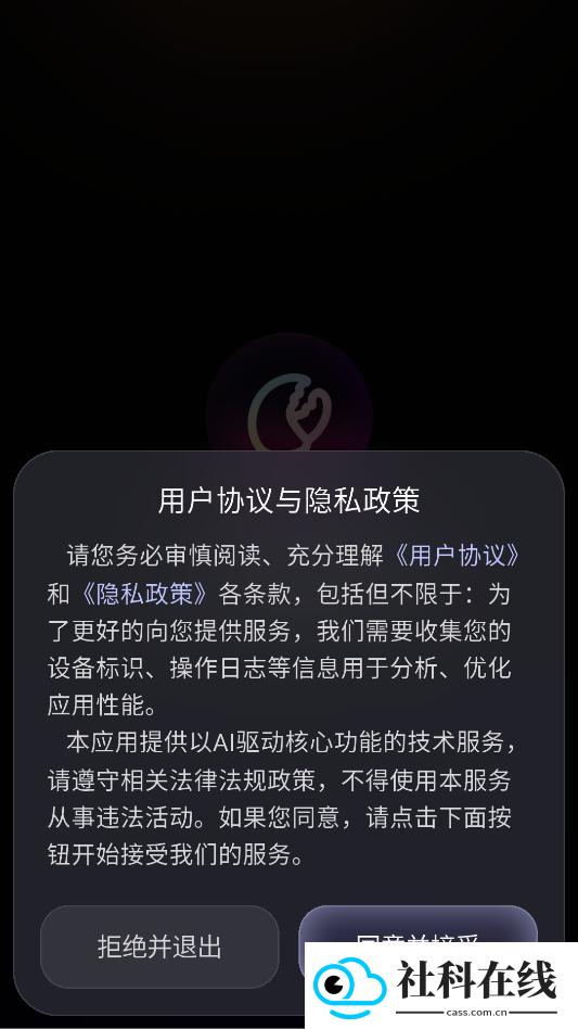 智侣AI