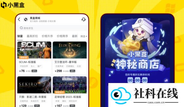 小黑盒