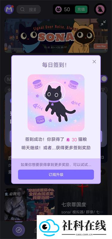 mufy聊天