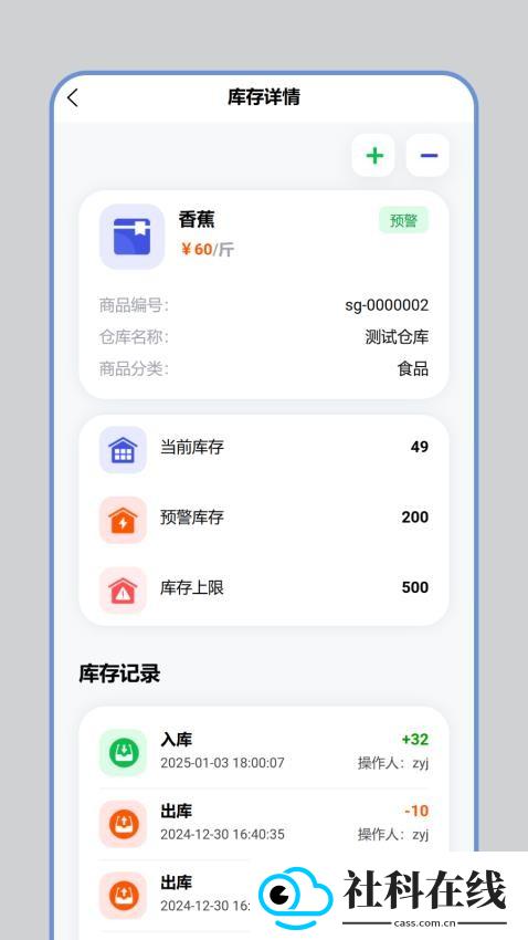 新能宝盒