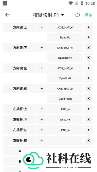 小马模拟器正版下载
